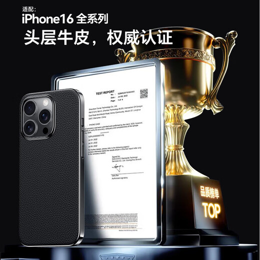 穆夏拉适用iPhone16手机壳超薄高端真皮苹果15Pro保护套Por男女Pr0新款14Promax外壳13pm全包pmax防摔p0r 【爱马橙】 iPhone 16 Pro(A3294)