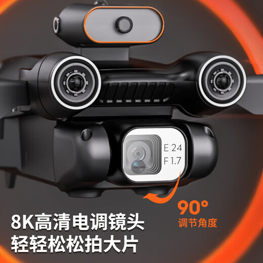 2025新款疆级网红无人机高清专业航拍新手小学生儿童入门遥控飞机8k超长续航智能遥控飞机成人专业 8k双摄【自动避障+一键返航+光流定位】 五年内玩坏免费换新不限次数-1电池