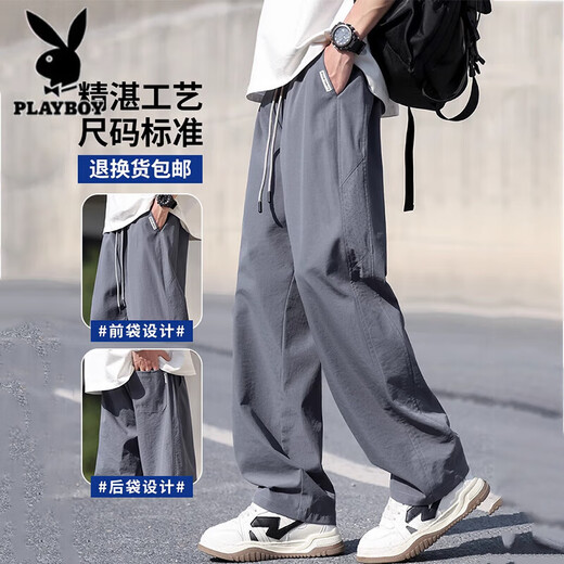 Playboy Casual Hosen für Männer im Sommer dünne lose Hosen für Männer für Männer trendy Marken breitbeiniger vielseitiger Sportarten Schnell trocknende Hosen für Männer 6636 Khaki + Black [Zwei-teiliger Rabatt] 3xl [Empfohlen 165-175jin [Jin gleich 0,5 kg] tragen]