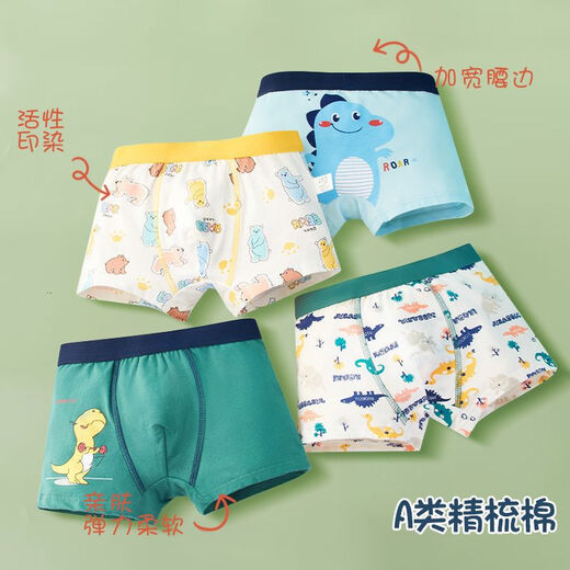 Ultraman children's underwear boys red pure cotton A-class medium-sized children flat-angle boys underwear without pp breathable boxers hippos fox DH041 four-pair XXL125 to 13548-58Jin [Jin equals 0.5 kg] All size