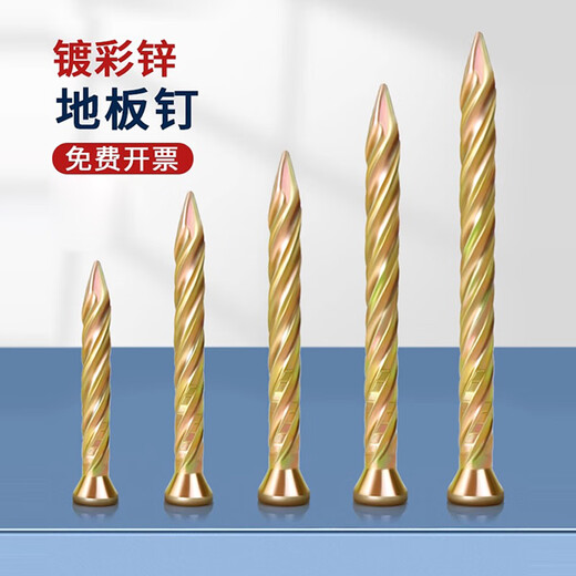 Thousand-speed wheel floor nails, twist nails, anti-loosening threaded nails, keel nails, woodworking nails, iron nails, 2.5 inches 60mm (about 109 pieces/box)