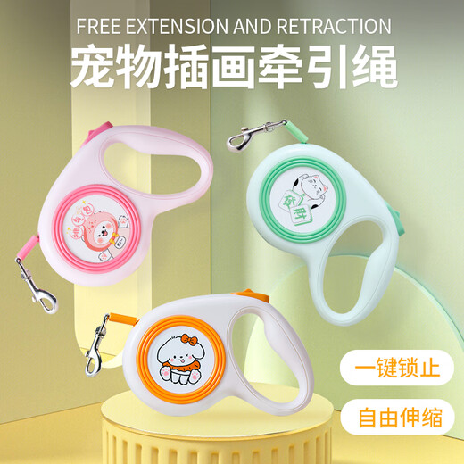 KimPets dog leash p rope retractable leash cute illustration pattern automatic retractable dog rope pet supplies