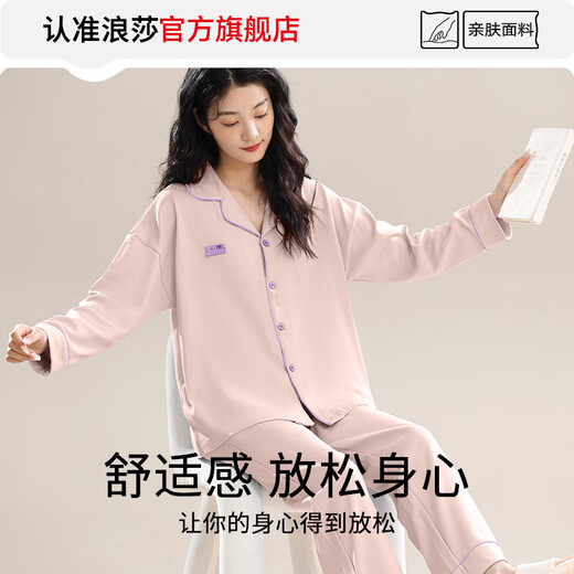 El nuevo pijama de primavera de Langsha para mujeres 100% puro algodón de manga larga para la primavera y otoño de la mujer se puede usar fuera del traje de ropa para el hogar Xiangtao Purple-3881 L Recomendado 160-165 cm/100-120Jin [Jin equivale a 0.5 kg]