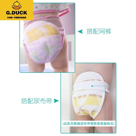 G.DUCKKIDS Children's Summer Urine Prevention Baby Diaper Pure Cotton Washable Newborn Baby Diaper Spring Meso Cloth Mustard Seed 6-layer Crown 10-piece S [Newborn-35*14cm]