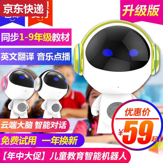 Blaue Farbe Erkinder intelligenter Roboter früh Bildung maschinelles Lernen und Bildung künstlicher Begleiter AI Sprachdialog High-Tech Multifunktion mit schwarzem kleinem Holzmodell