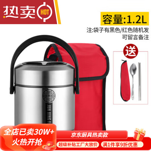 VIERUODIS Germany imported quality 304 stainless steel vacuum insulation box for students and office workers to bring rice, large capacity and extra long 12/24 steel color two layers 304 Collection + 1.2L