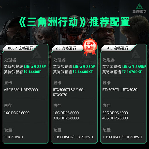 MSI i5 14600KF/MSI RTX5060/5070 graphics card live e-sports game Delta Wukong desktop assembly computer host complete machine DIY assembly machine U5 245KF+RTX5060TI 16G configuration six