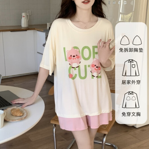 UKUHPK睡衣女夏季莫代尔短袖短裤带胸垫薄款家居服套头甜美休闲套装外穿 hds-1478# M