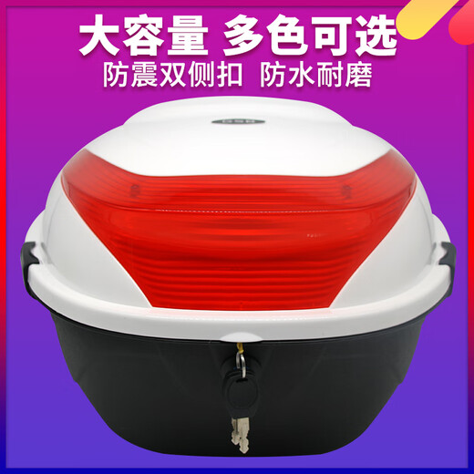 GSB电动车后备箱通用电瓶车大号中号摩托车尾箱加厚储物箱工具箱 大号9921爵士白