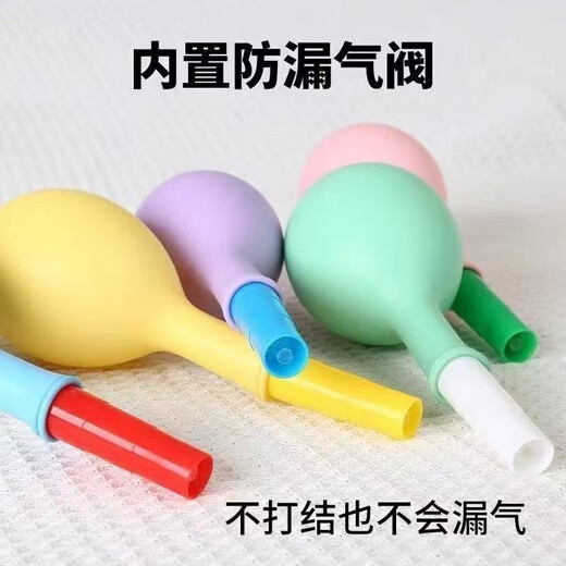 
Children's balloon blowing lung capacity exercise balloon oral training toys. 5 pcs of mouthpieces + 50 balloons. 1 pc