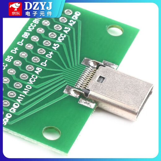 DZYJTYPE-C male and female test board double-sided front and back pin header 24P male to female USB3.1 data cable adapter TYPE-C test board male to female