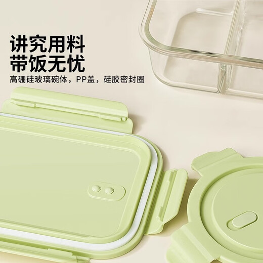 乐扣乐扣（LOCK&LOCK）微波炉加热专用饭盒玻璃保鲜盒汤碗打包餐盒便当盒上班族2025新款 2抹茶绿-大长三隔 1050ml 单件装
