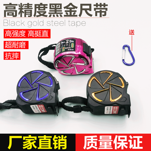 田岛（TAJIMA）卷尺卷尺5米耐用测量防摔钢卷尺超耐磨7.5㎜10米尼龙黑金卷尺 鑫狮王黑金5x25mm 好品质 2把装