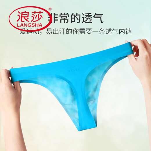 LangSha (LangSha) ice silk thong men's markless one-piece translucent sexy invisible nude sports fitness t-shaped pants Sky blue + Chinese red + calm black L Recommended weight 110-130 Jin [Jin equals 0.5 kg]
