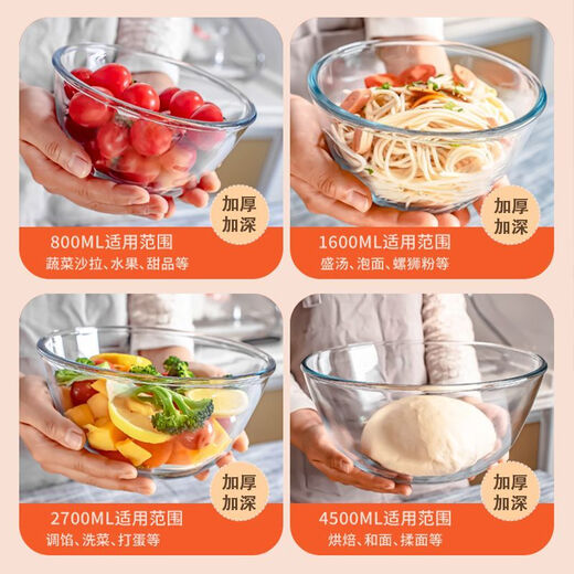 Zhiqiao high borosilicate thickened large salad bowl soup bowl soup basin heat-resistant household glass and basin round egg-beating glass basin transparent color 1 piece 2100ml upgraded thickened hot and cold use