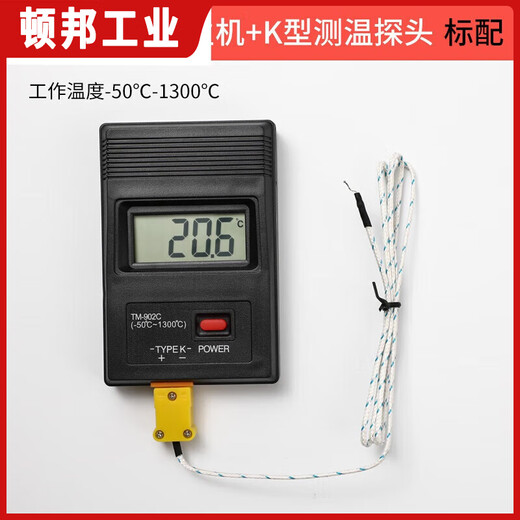 Customized High Precision Industrial Thermometer Formplatte Thermometer Klimaanlage Luftauslass Elektronischer Thermometer Kontakttyp SN7374 1310 Thermometer + Flüssigsondenstange