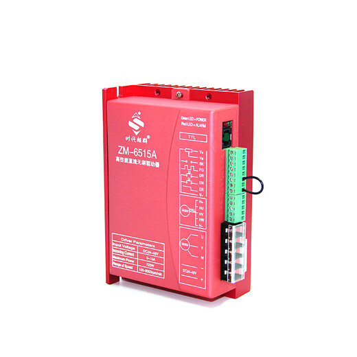 Yue Changsheng 80BL low voltage 48V DC brushless motor drive controller 250W400W500W speed 1 48V400W1.27NM3000 turn motor