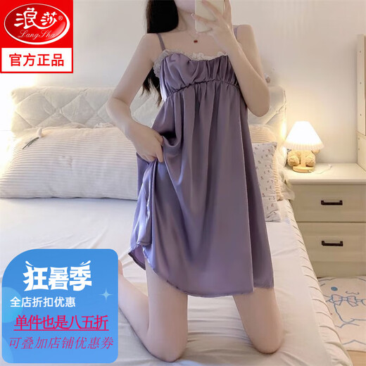 浪莎ins感冰丝吊带睡裙女夏季2025新款甜美公主风仿真仿真丝睡衣裙 甜美感睡衣裙WZL-1412 M