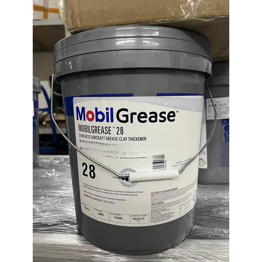Meifu No. 28 Mobilgrease No. 33 lubricating grease low temperature resistant grease aviation grease Mobilgrease 28 (16 kg)
