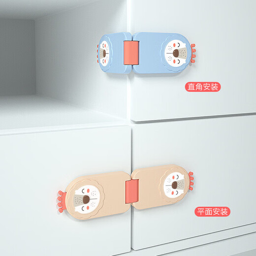 Beiyueyou pouvez empêcher le verrouillage de bébé verrouillage des enfants verrouillage de sécurité de la sécurité à la porte à la porte bébé réfrigérateur Boucle de sécurité protectrice LION LIO