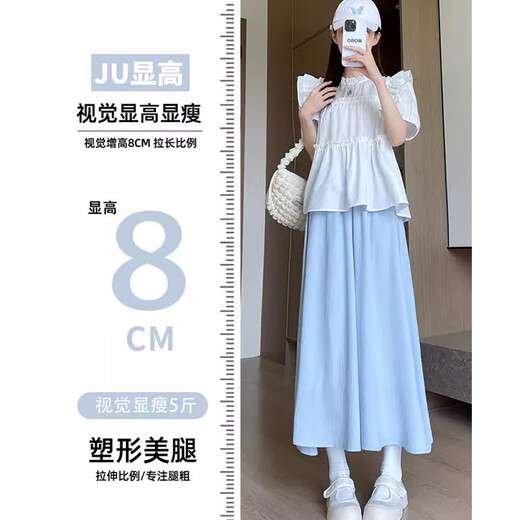 裙裤女2025新款夏季薄款垂坠感半身裙裤小个子休闲宽松白色阔腿裤 乳白色 M 【建议：100-125斤】