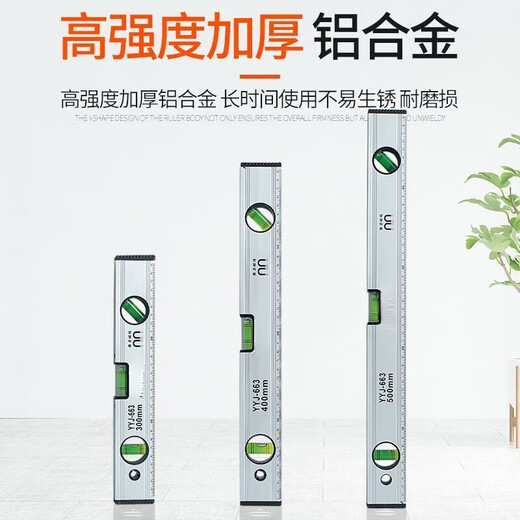 FANCYCHIC High-Precision Level Level Magnetic Aluminum Alloy Mini Level Decoration Measurement Level Balance Ruler Relying on the Ruler Strong Magnetic Super Precision-Aluminum Alloy 300 Level Plus