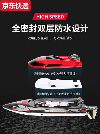 Qilicai Fernbedienungsboot Speed Boat Hochgeschwindigkeitsmodell Große Pferdespower Jungen Kinder wasserdichtes Schleppnetz kann abgelassen werden.