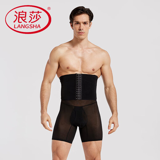 LangSha Men's Slimming Pants High Waist Tummy Corset Waist Lifting Hip Shaping Legs Beer Belly Three-Breasted Breathable Cotton Plus Size Underwear Black XL