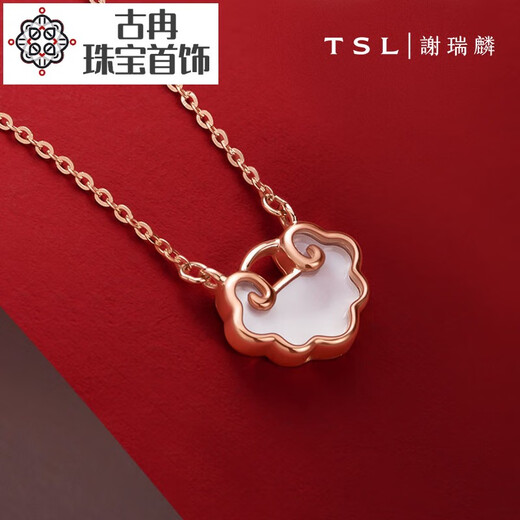 Guran 2025 latest Yueji series 18k gold necklace white mother-of-pearl pink mother-of-pearl Ruyi 63871 pink mother-of-pearl K gold necklace (42cm+3cm extension