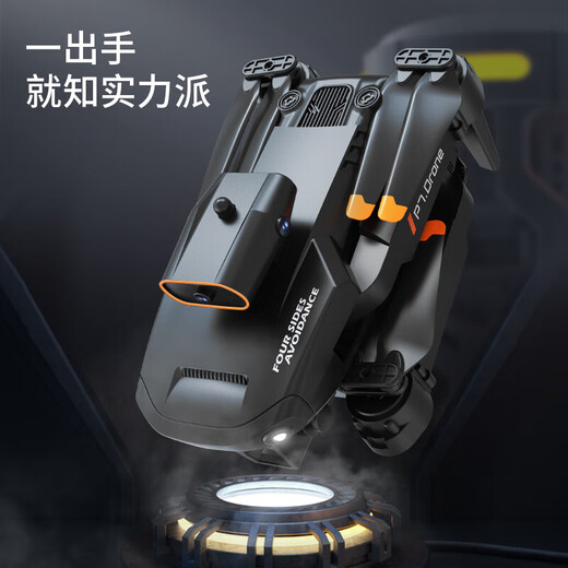 黑科技学生无人机航拍高清遥控飞机儿童玩具男孩礼物成人迷你小型飞机入门级航模 航怕单摄【避障+返航+特技翻滚】 3个充电电池（豪华飞行）