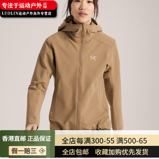 Archeopteryx (Arc'teryx) Gamma Women's Outdoor Outdoor Windoper Classic Soft Shell x9295/X7779 Gamma_hoody Black_x9295 M