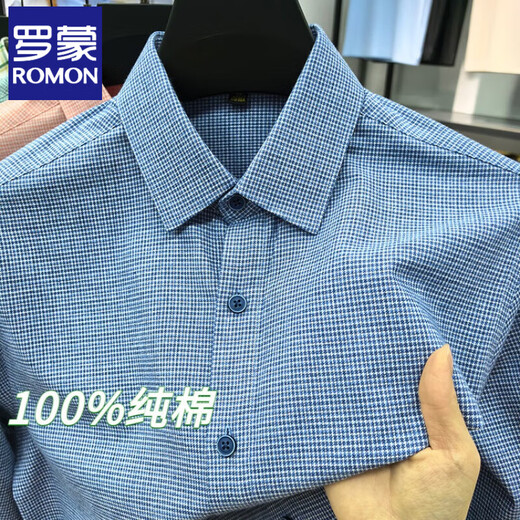 罗蒙（ROMON）2025春秋100%全棉格子衬衫男短袖中青年休闲宽松纯棉磨毛正品衬衣 692黑格 56 -190