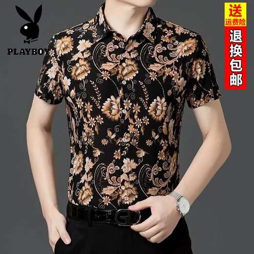Playboy (Playboy) Camisa de manga corta para hombres Camisa de seda casual de seda casual de seda estampada de mediana edad y jóven