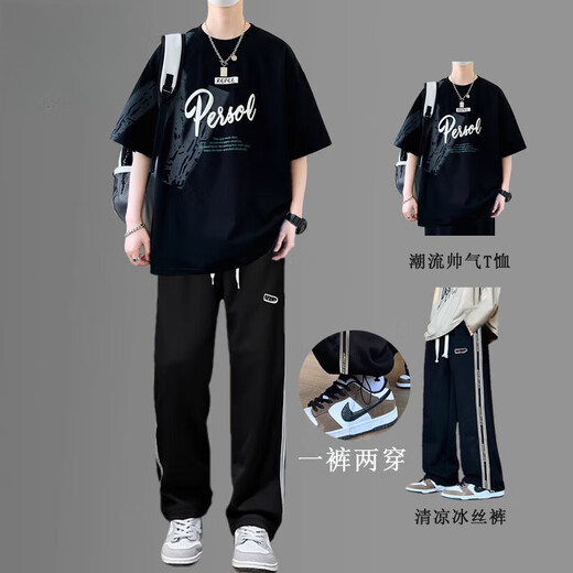 T-shirt à manches courtes GXMY pour les hommes en été nouveau pour les jeunes étudiants, des vêtements assortis d'été fines et cool pour hommes 693 beige + 7081 pantalon de soie de glace en deux pièces) M (recommandé 80-100 Jin [Jin est égal à 0,5 kg]))