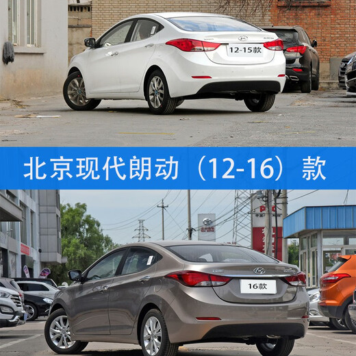 Jaeba Hyundai Langdong Conjunto de luz trasera trasera 1213141516 Modelo Exterior Turno trasero Señal de luz de revertir Brazo de látigo de la luz 12154S Master Driver Left externo 5 años