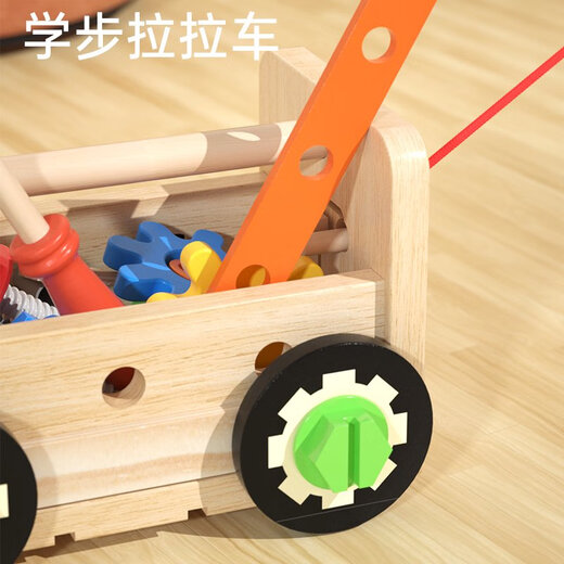 Little Wandou Children's Repair Toolbox Set Boy Frout-on Nut Nutfr Frout Baby Tournevis AMOVABLE TOY