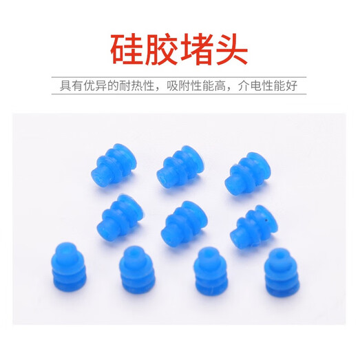 语森忆适用于本田点火线圈汽车大灯连接器2P3P4P6P进气压力传感器插头 5孔下槽母头6189-1081