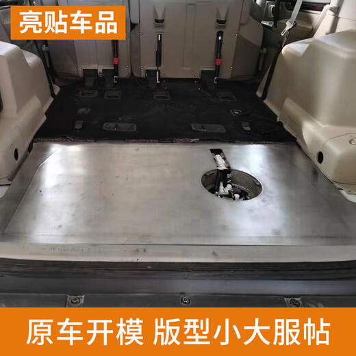 Manman eignet sich für Mitsubishi Pajero V93v9793-Liter-Sekundärkraftstoff V73V77 Modifikation und größerer Edelstahl Sekundärer Kraftstofftank V93V97 Dedizierte 93L Sekundärkraftstoff Tank müssen geöffnet werden
