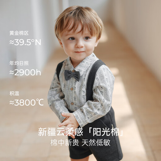 OAK FAMILY autumn baby boy long-sleeved shirt one-year-old boy cotton light velvet top jacket Magic Tea Party (dark blue) 90