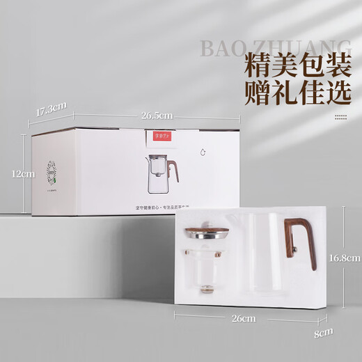 Tea Prince Magnetic Teapot Patented Design Filters Tea Water Separation High Borosilicate Glass Tea Making Artifact Tea Set Transparent 800ml + 2 Tea Cups