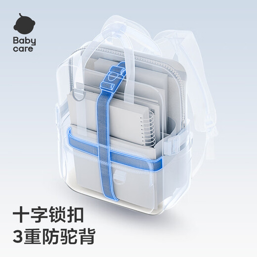 babycare双肩背包小学生减压护脊小书包男女儿童背包轻盈舒适大容量小码