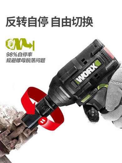 Yusenyi Wax WU279 brushless electric wrench large torque auto repair woodworker rack charging wind cannon power tool WU279+WU3884.0 double electric double charge