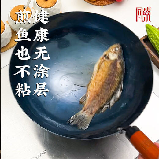 Zhangqiu Iron Wok JD.com limited edition Chinese hand-forged physical non-stick wok wrought iron wok uncoated iron wok 32cm