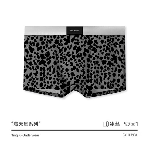 Victorias Stil Leopard Print Star Ice Silk Herren Unterwäsche Schnell trocknen atmungsaktiv
