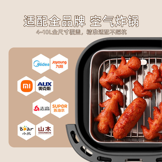 Newair 304 stainless steel air fryer special barbecue grill barbecue grill layered draining rack container square 304 stainless steel grill small size no Specifications
