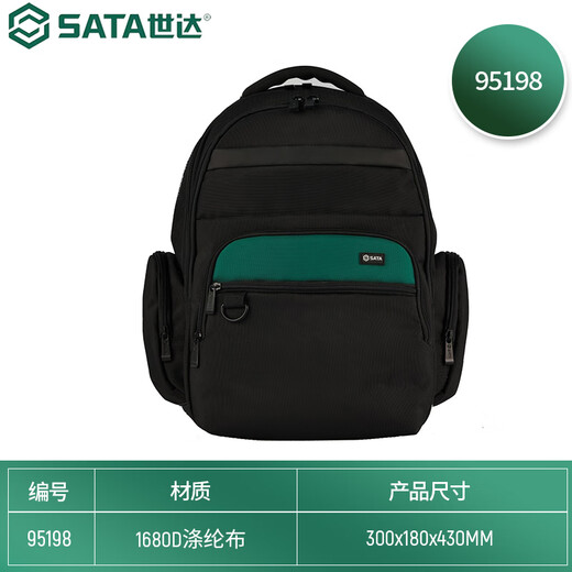 SATA large-capacity household thickened lining wear-resistant and waterproof polyester cloth tool backpack tool backpack 95198