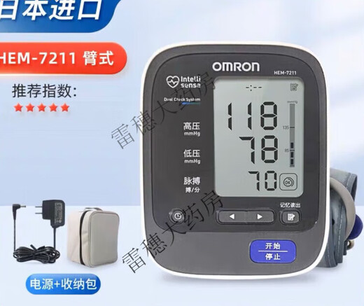 OMRON (OMRON) 7211 OMRON Электронный счетчик артериального давления в Японии импортированный домашний Hem-7211 Тест артериального давления типа [Japan Import] [J753 Метр артериального давления]]