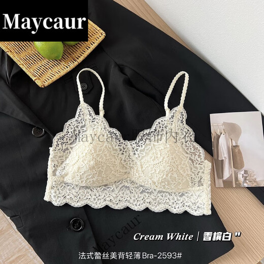 Maycaur青桑服饰法式蕾丝舒适美背裹胸固定杯垫吊带透气内衣女-12593 白色 M 【90-110斤】