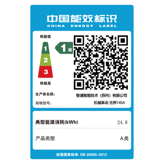 机械革命（MECHREVO）无界14X 斗战版 2025旗舰锐龙7高性能轻薄本15X学生设计办公游戏笔记本电脑 14X进阶版 R7 H255/2.8K/120Hz 24G内存/1TB疾速固态