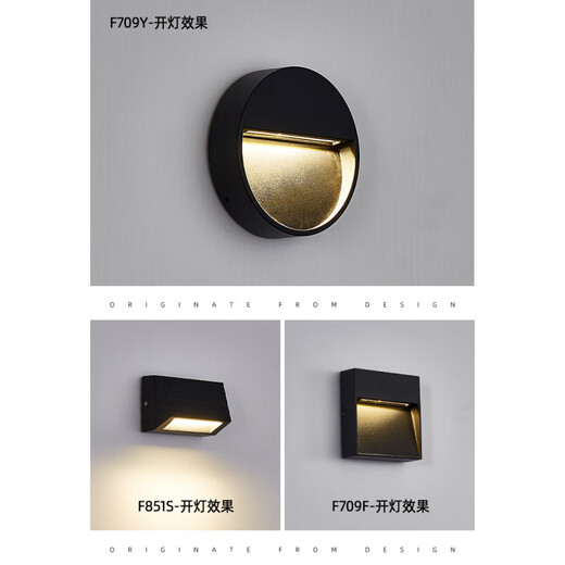 欧普照明;OPPLE户外楼梯防水灯夜灯壁灯地脚灯踏步影院台阶灯感应墙角灯明装led D691 228*81mm  6W 暖光 常亮款